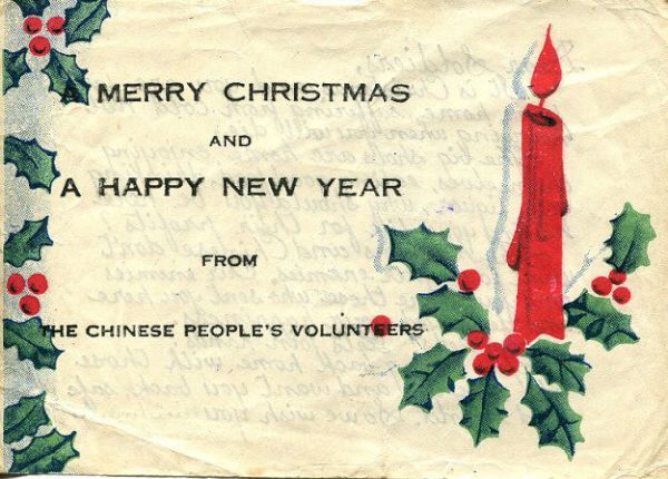 Propaganda Christmas card Korea propaganda xmas card front